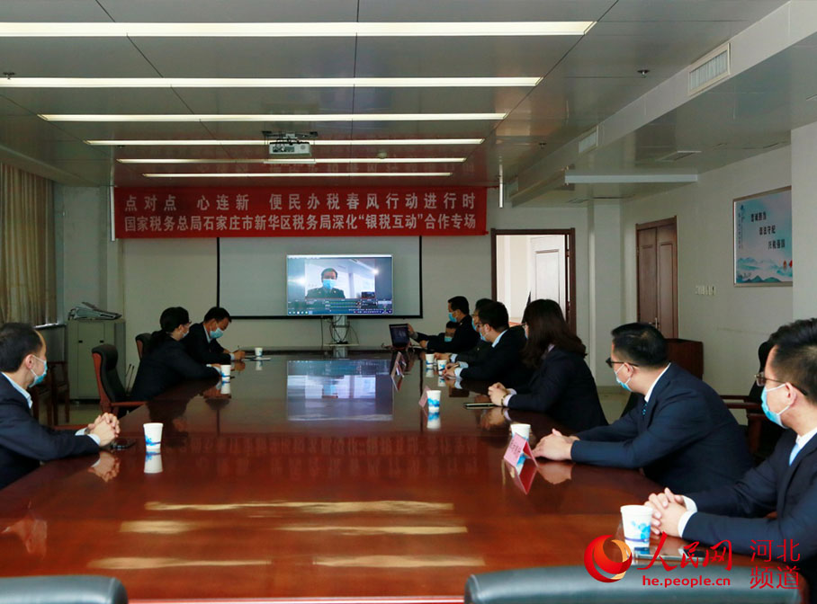 石家庄税务：优服务办实事暖春吹拂“便民风”